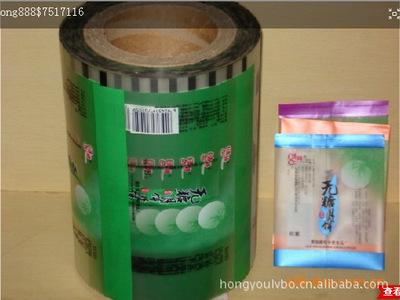 【供應(yīng)中封袋 凹版印刷中封袋 復(fù)合彩印中封袋 復(fù)合袋中封袋【圖】】?jī)r(jià)格,廠家,圖片,塑料袋,溫州市宏友鋁箔包裝材料-