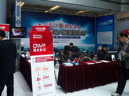 捷點(diǎn)科技亮相第十屆溫州信息技術(shù)及產(chǎn)品博覽會，共繪數(shù)字溫州新藍(lán)圖