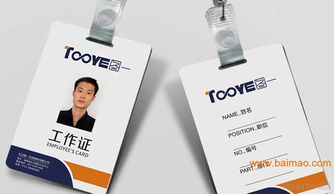 長沙圖一科技建材VI系統(tǒng)設計 融合健康科技的品牌視覺新標桿