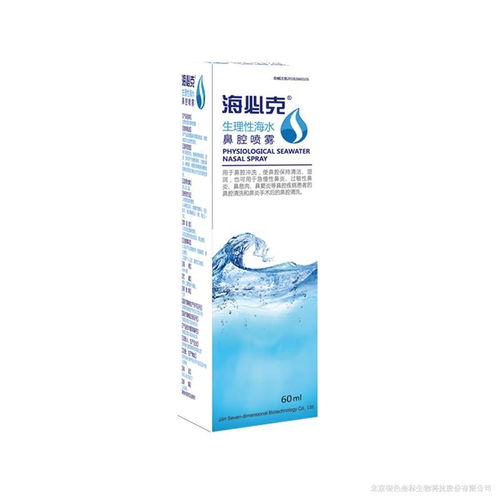 七維健康 科技賦能，構筑全民健康新生態(tài)——北京七維健康科技股份公司（835301）探析