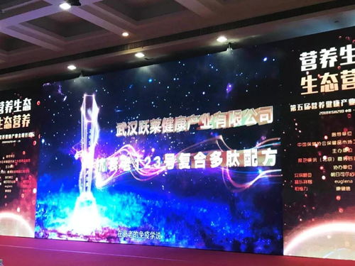 喜訊！躍萊斬獲第五屆金啞鈴論壇營(yíng)養(yǎng)健康科技進(jìn)步獎(jiǎng) 科技賦能健康新未來(lái)