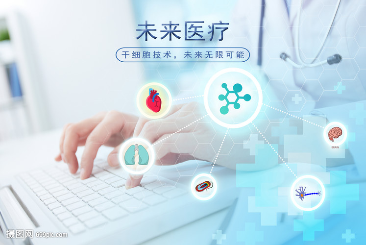 健康科技對醫(yī)療行業(yè)的革命性重塑